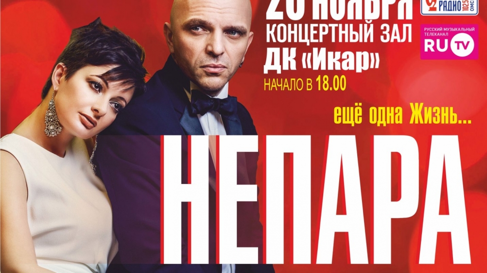 Бьянка и потап и Настя