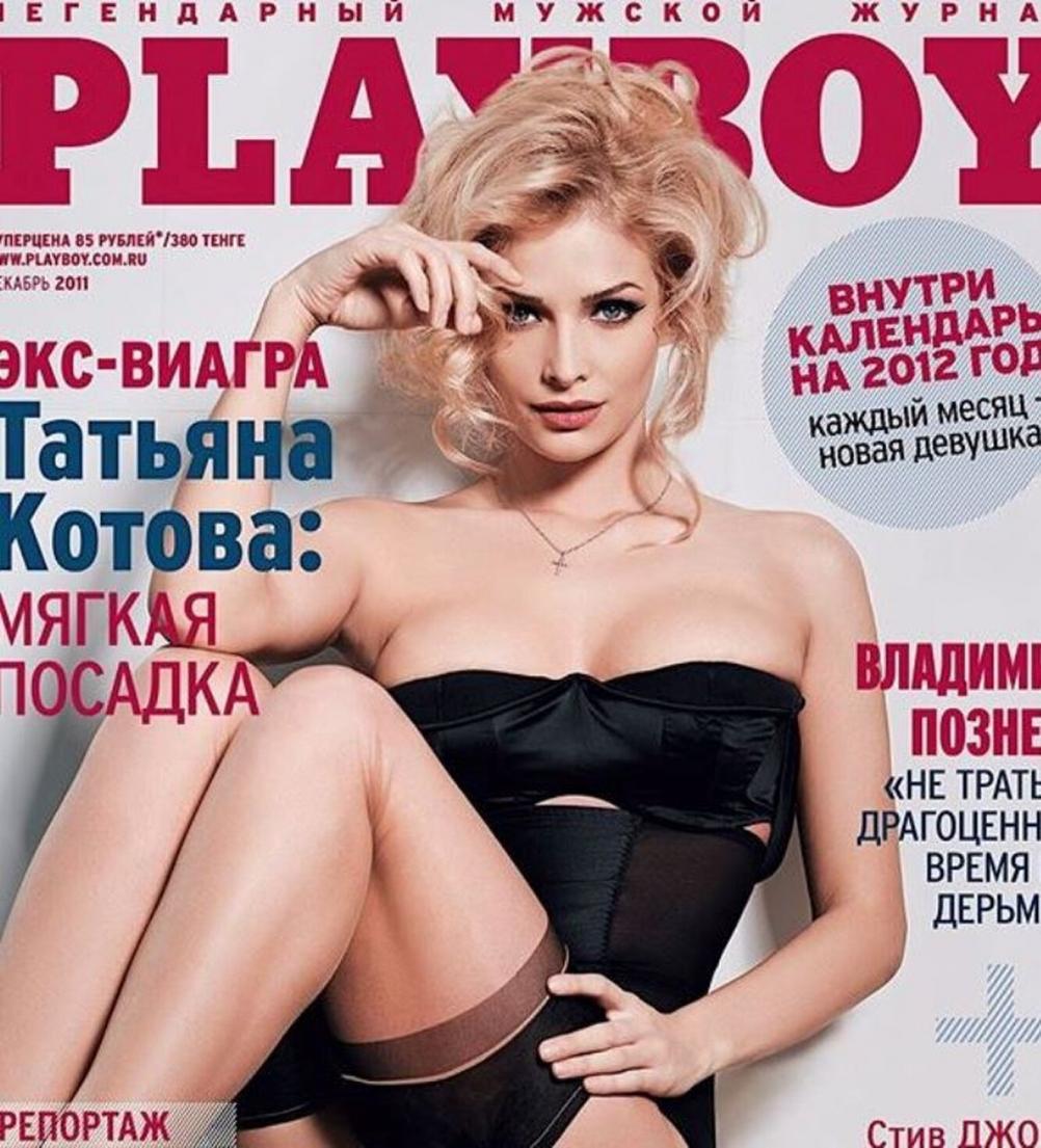 Татьяна Котова фотосессия в плейбое