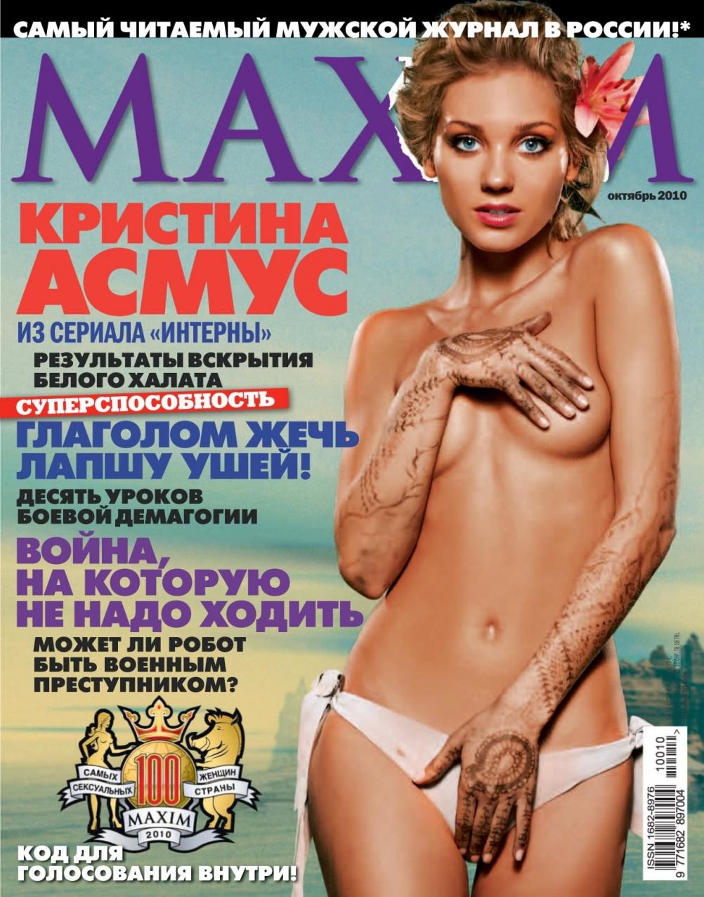 Мокрые эротические сны