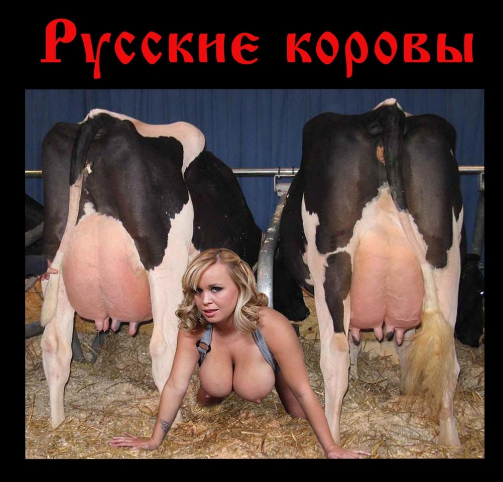 Милена вельба и сиськи доярка