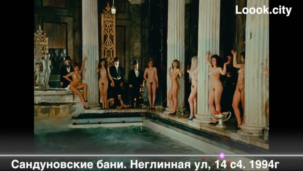 Мастер и Маргарита 1994 Вертинская голая
