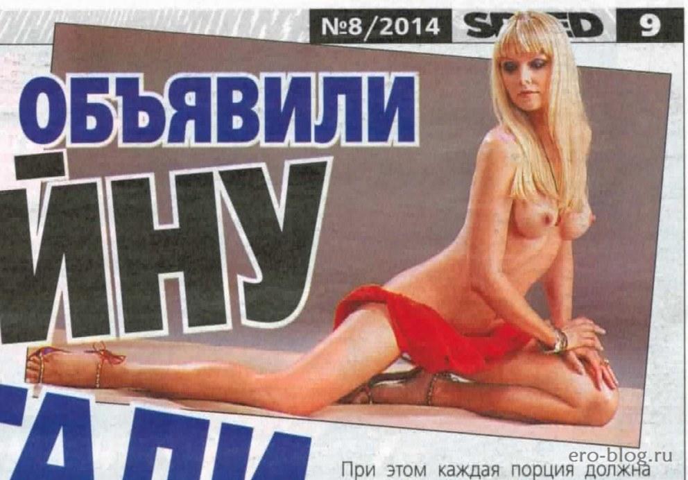 Наталья Рудина Натали сиськи
