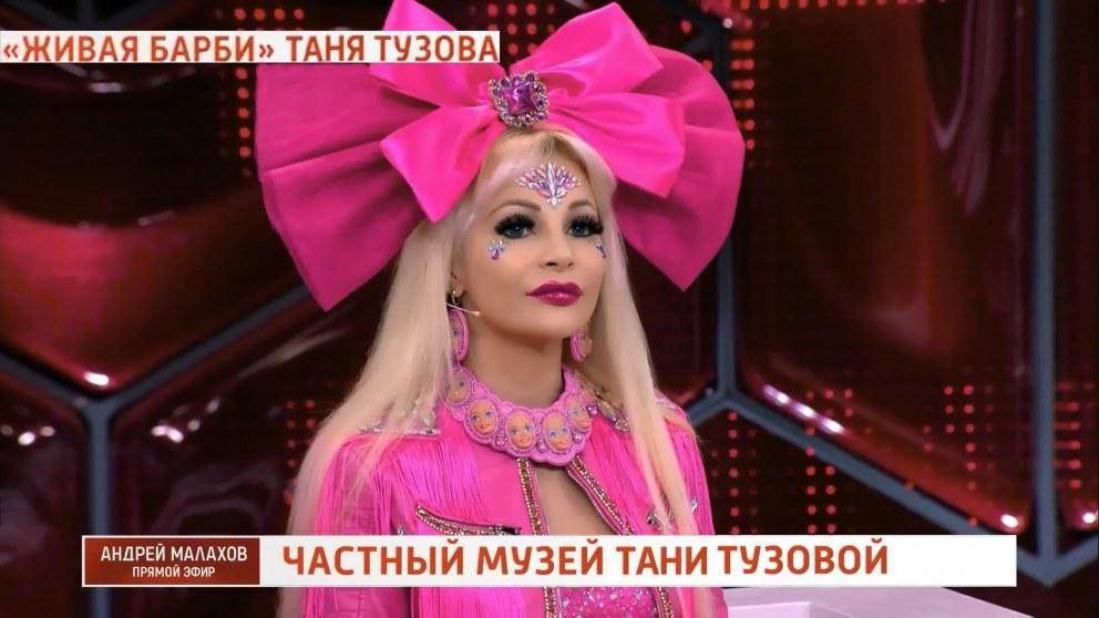 Дарина Саитова