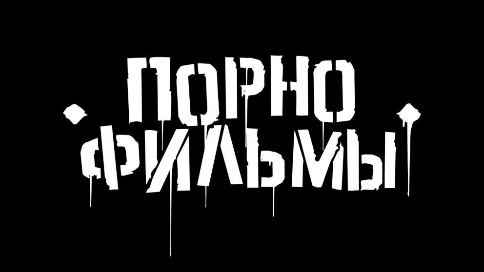Наталия Адамова