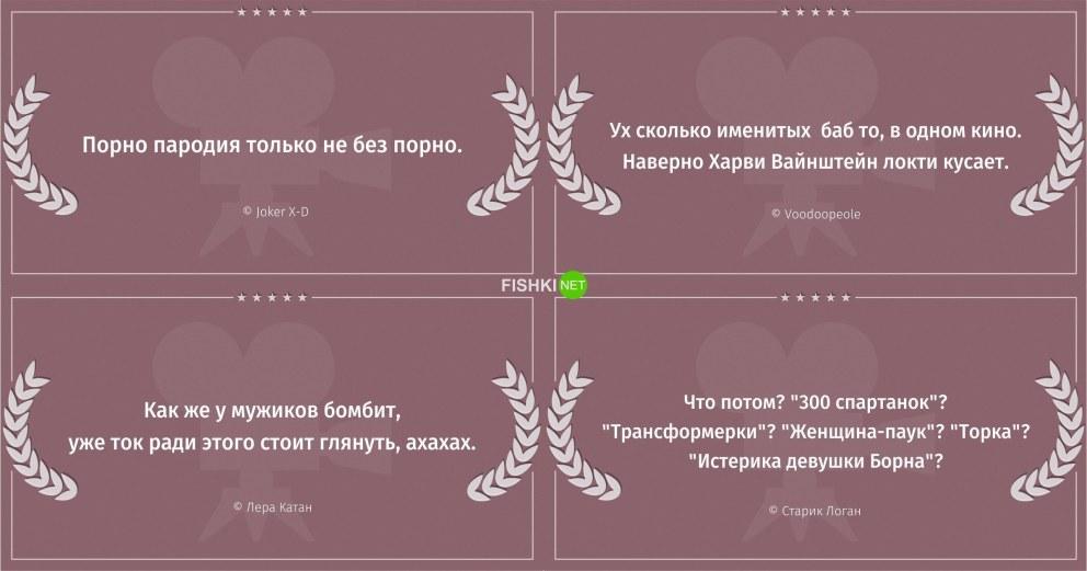 Порнофильмы группа эмблема