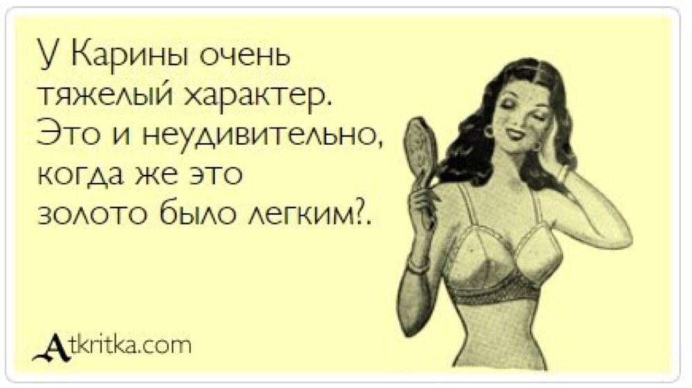 Высказывания о женской груди