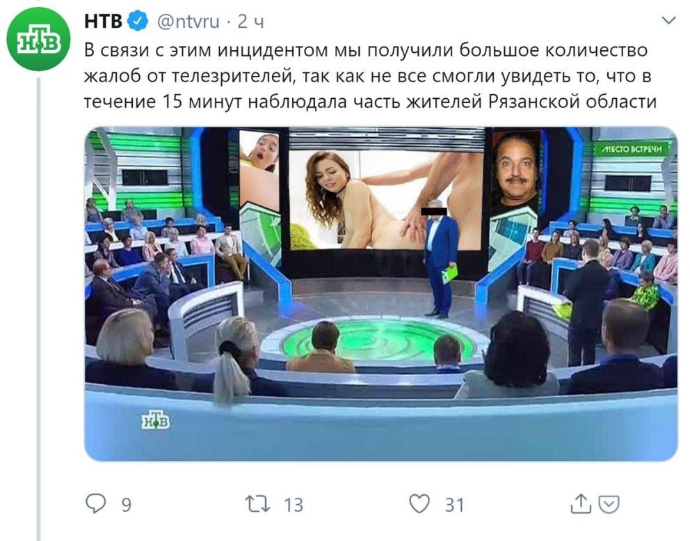 В Рязанской области вместо НТВ