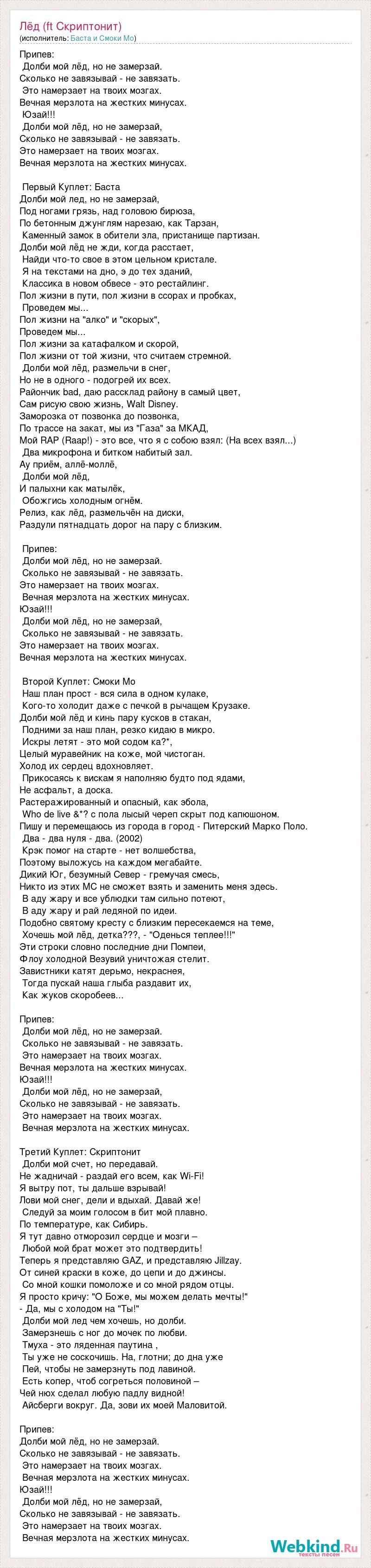 Черные обои