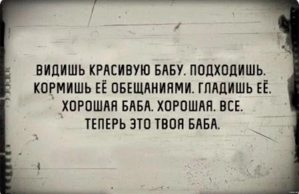 С днем мужика блеать