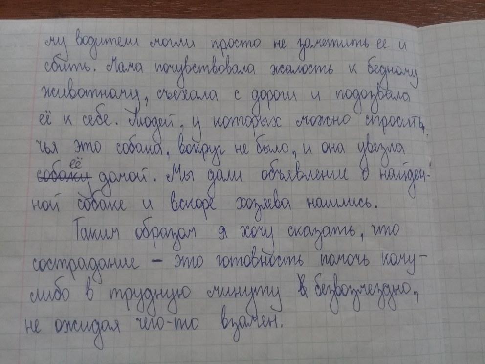 Знак совершеннолетия