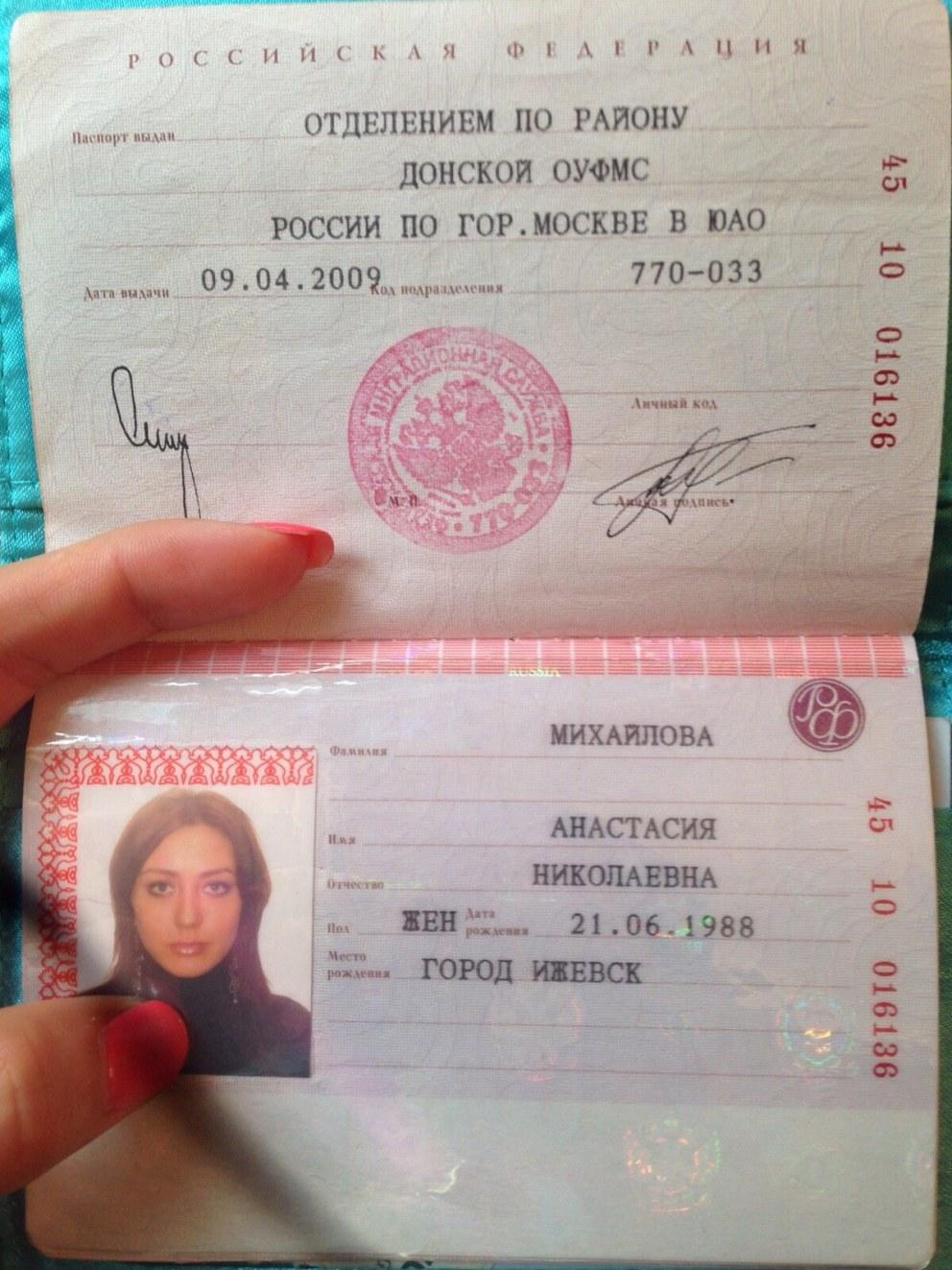 Ольга Паршина ножки