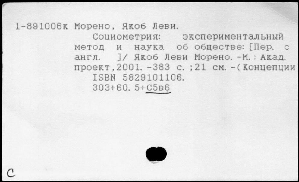 Фон для презентации нейтральный